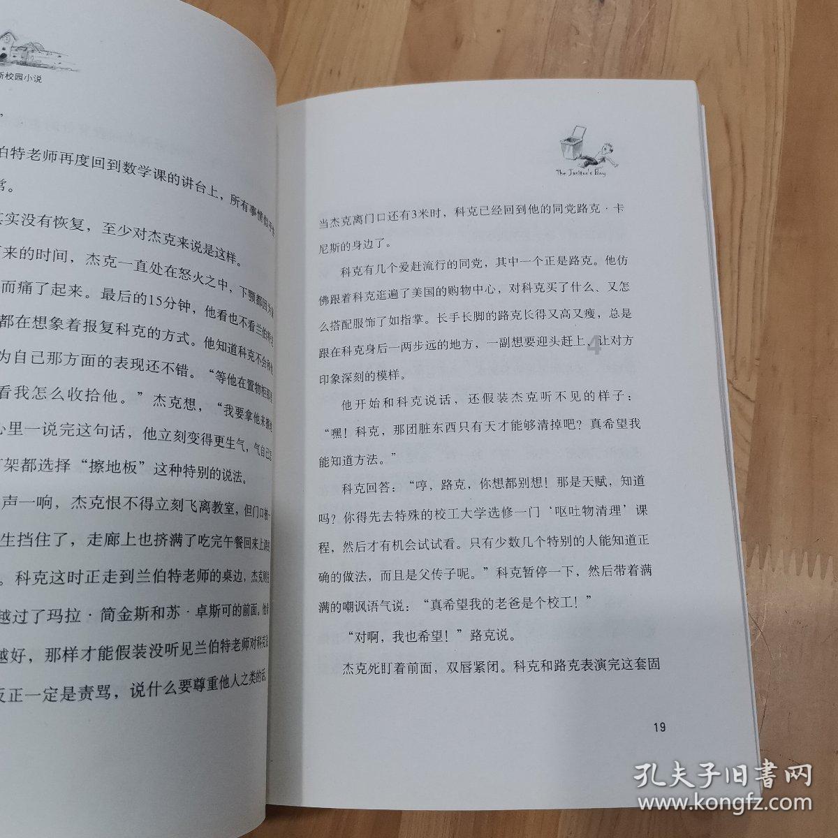 【惊!原来的知识盲点全被填满了】一个名为每晚睡前在肚脐上滴两滴风油精,坚持一段时间会起到怎样的作用?的冷知识分享平台!